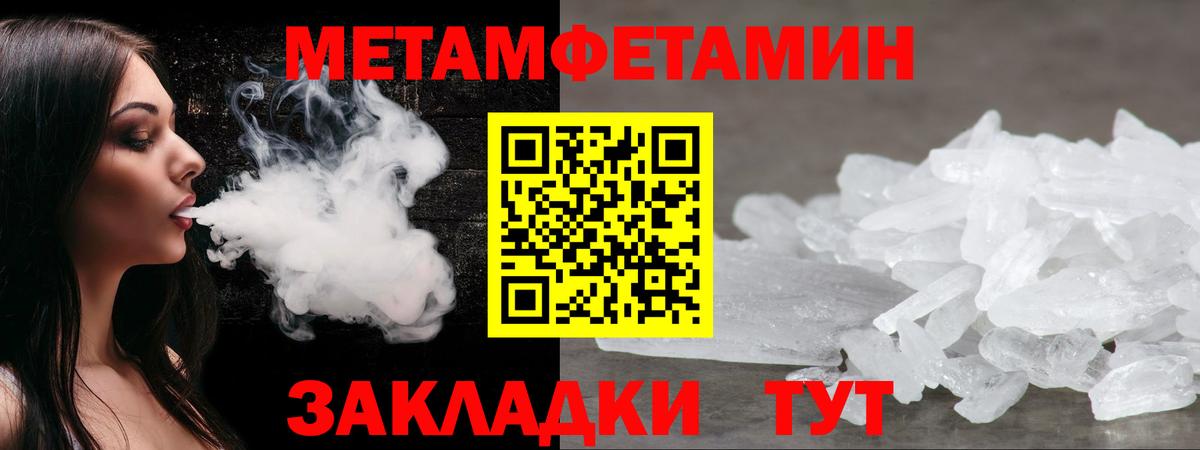 Амфетамин VHQ  АМФ  Фурманов  Вход с VPN 