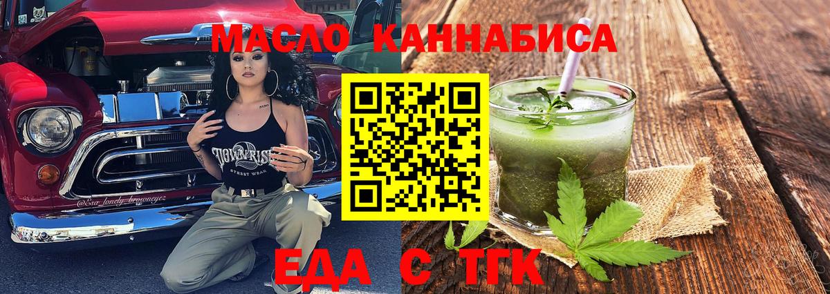 Canna-Cookies марихуана  Вход с VPN  Фурманов 