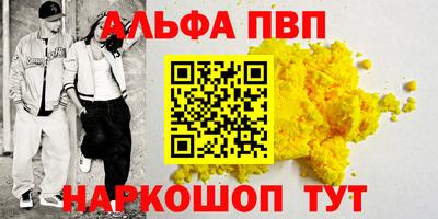 кокаин VHQ Моздок
