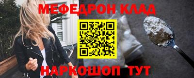 кокаин VHQ Моздок