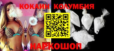 кокаин VHQ Моздок