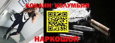 дистиллят марихуана Можайск