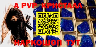 кокаин VHQ Моздок