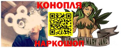 дистиллят марихуана Можайск