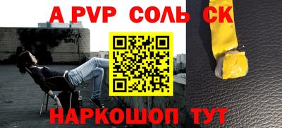 кокаин VHQ Моздок