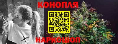 дистиллят марихуана Можайск