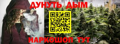 дистиллят марихуана Можайск