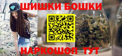 дистиллят марихуана Можайск