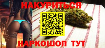 кокаин VHQ Моздок