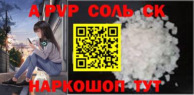 шишки Можга