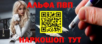 кокаин VHQ Моздок
