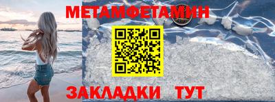 шишки Можга
