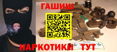 дистиллят марихуана Можайск
