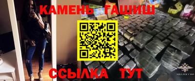 дистиллят марихуана Можайск