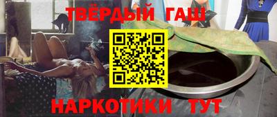 дистиллят марихуана Можайск