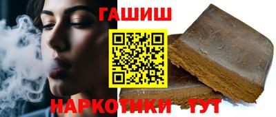 дистиллят марихуана Можайск