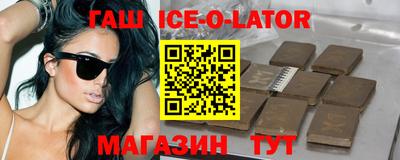 дистиллят марихуана Можайск