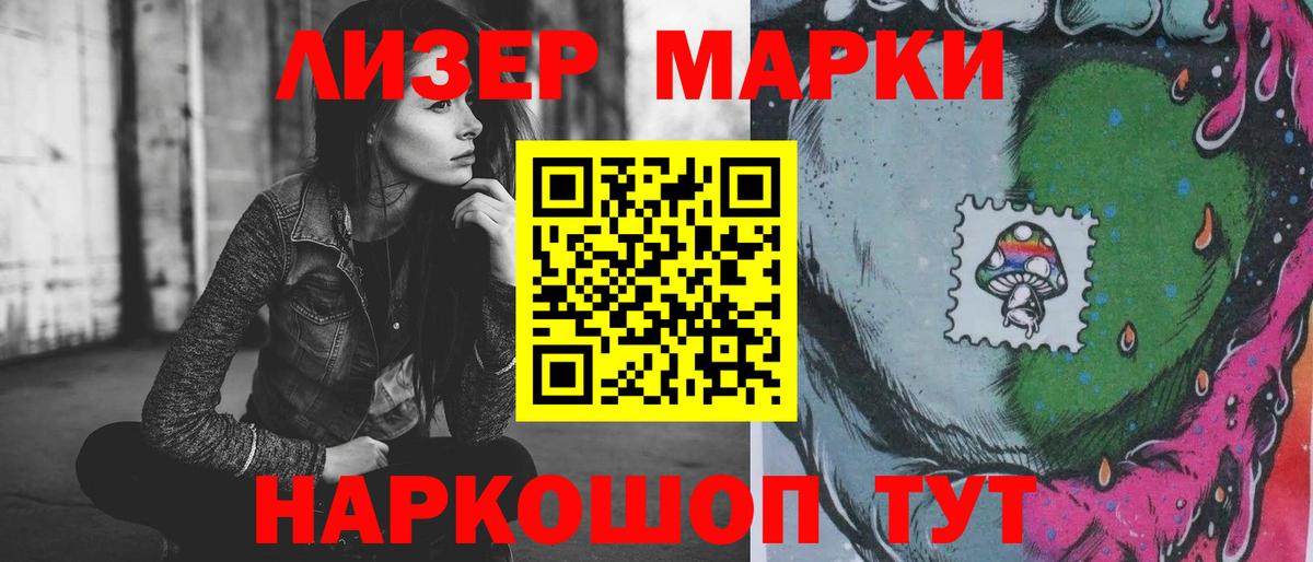 Фурманов  LSD-25 экстази ecstasy  LSD-25 экстази кислота  Вход с VPN 