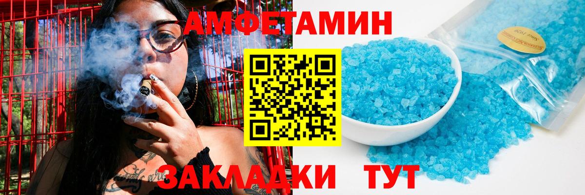 Метамфетамин пудра  Метамфетамин пудра  Фурманов  Вход с VPN 