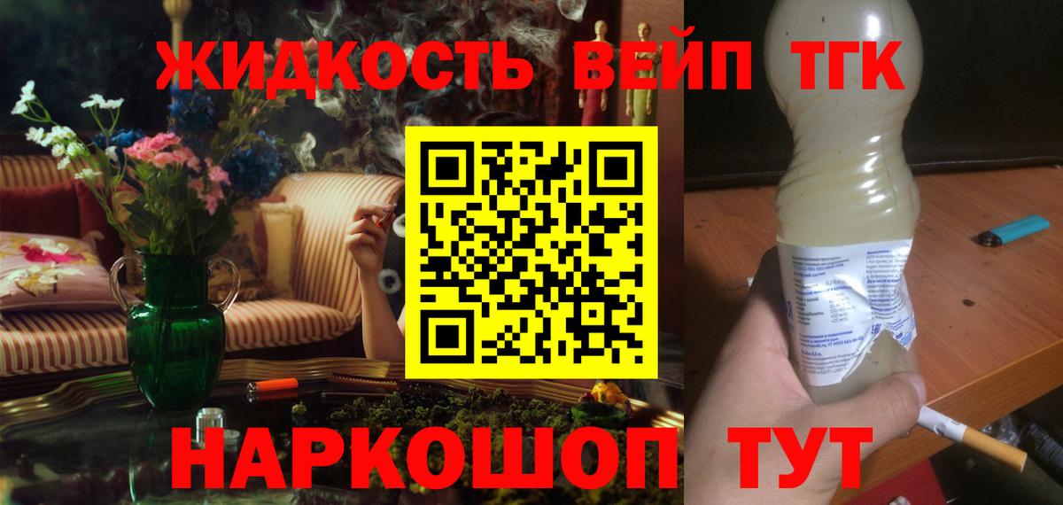 Меф Фурманов