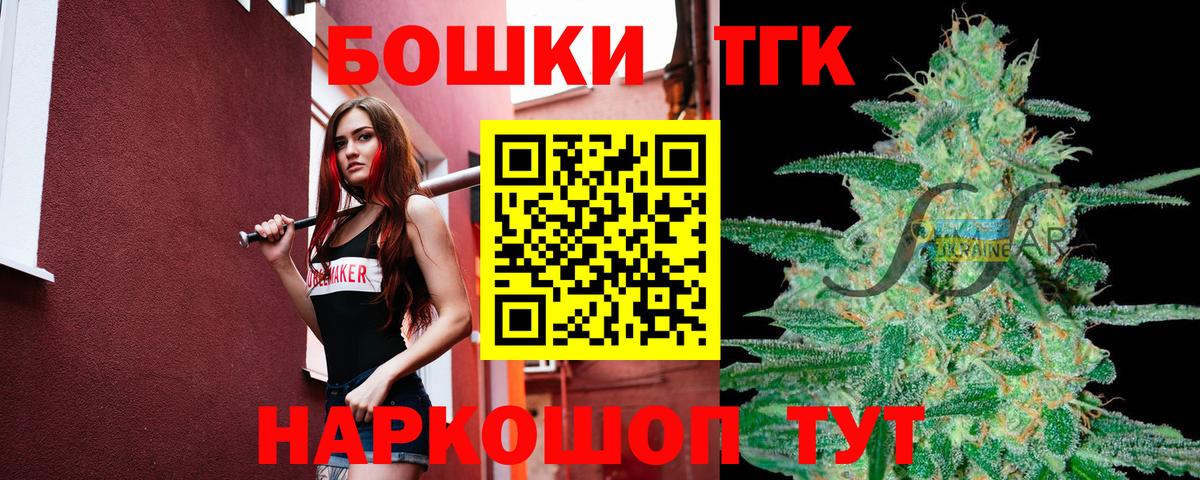 Марихуана гибрид  Бошки марихуана Amnesia  Вход с VPN  Каннабис OG Kush  Фурманов 